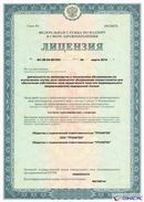 ДЭНАС-Кардио 2 программы купить в Сибае Медицинская техника - denasosteo.ru 