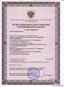 ДЭНАС-Остео 4 программы в Сибае купить Медицинская техника - denasosteo.ru 
