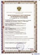 Медицинская техника - denasosteo.ru ДЭНАС-ПКМ (Детский доктор, 24 пр.) в Сибае купить